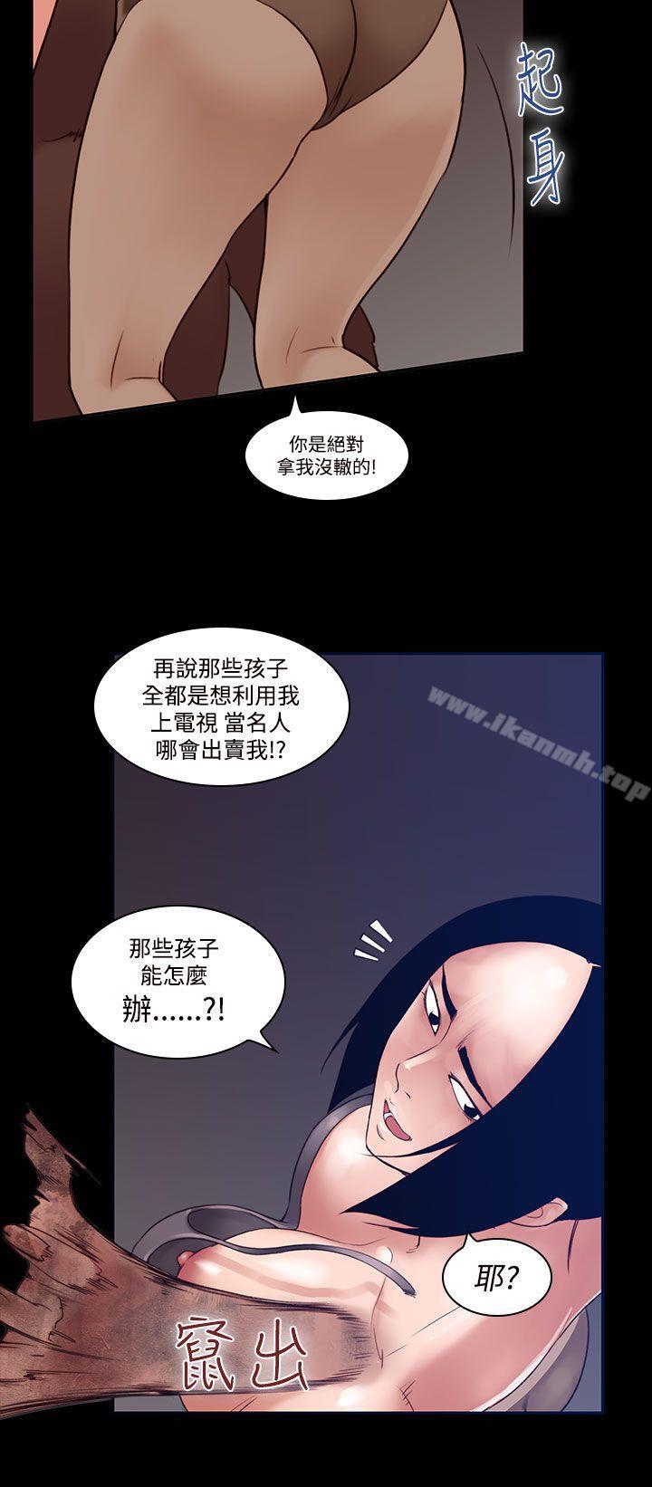 韩国漫画祸乱(完结)韩漫_祸乱(完结)-第28话-鬼神的家8在线免费阅读-韩国漫画-第8张图片