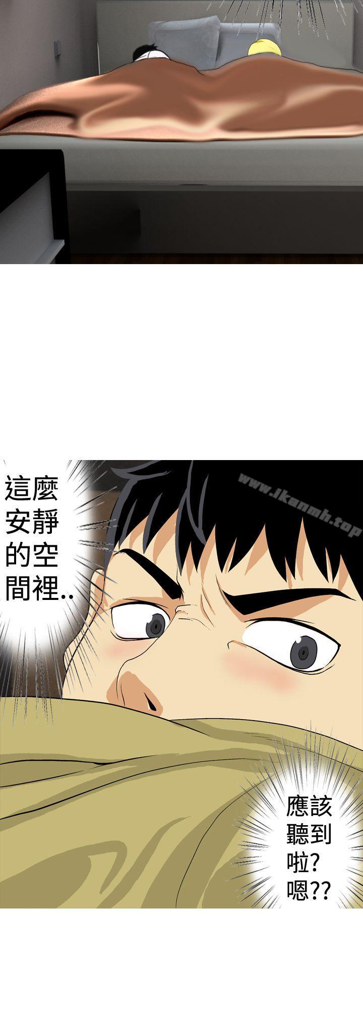 韩国漫画目标就是妳内裤(完结)韩漫_目标就是妳内裤(完结)-第23话在线免费阅读-韩国漫画-第12张图片