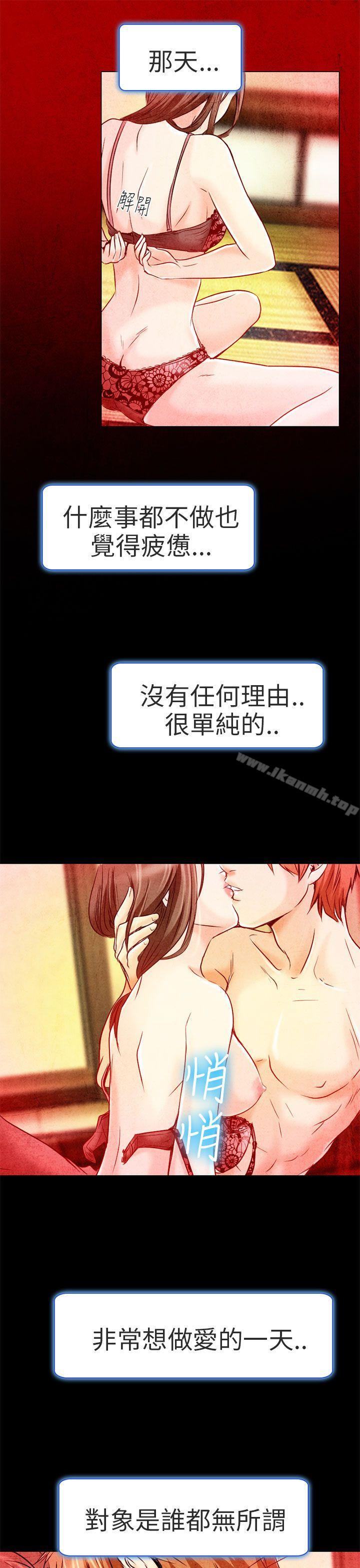 韩国漫画夏美我的爱韩漫_夏美我的爱-第2话在线免费阅读-韩国漫画-第31张图片