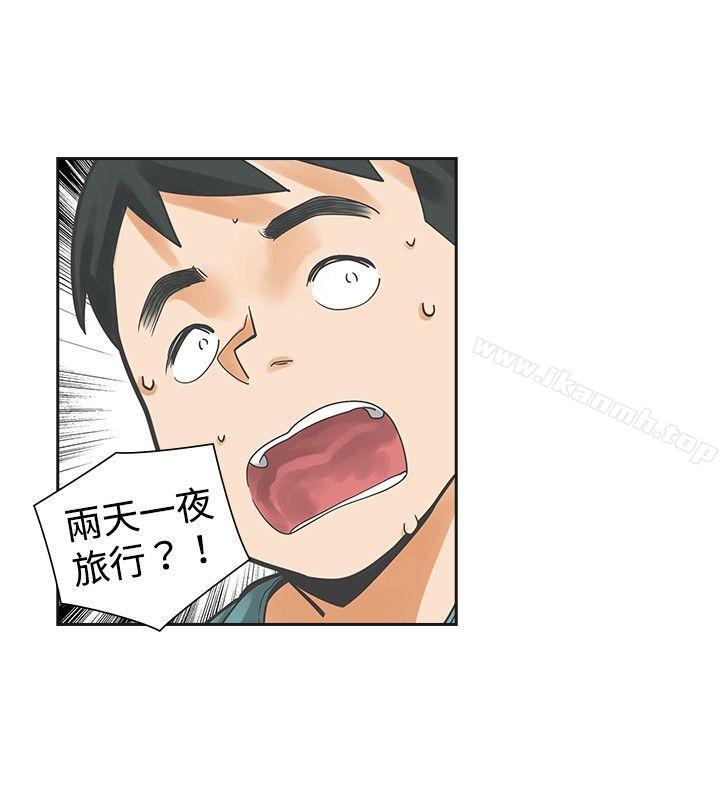 韩国漫画二十再重来韩漫_二十再重来-第13话在线免费阅读-韩国漫画-第34张图片