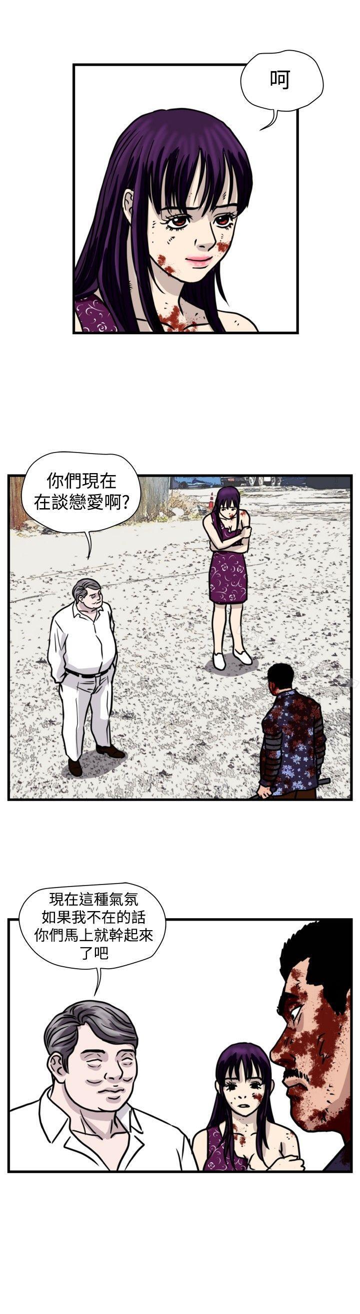 韩国漫画暴徒(完结)韩漫_暴徒(完结)-第49话在线免费阅读-韩国漫画-第2张图片