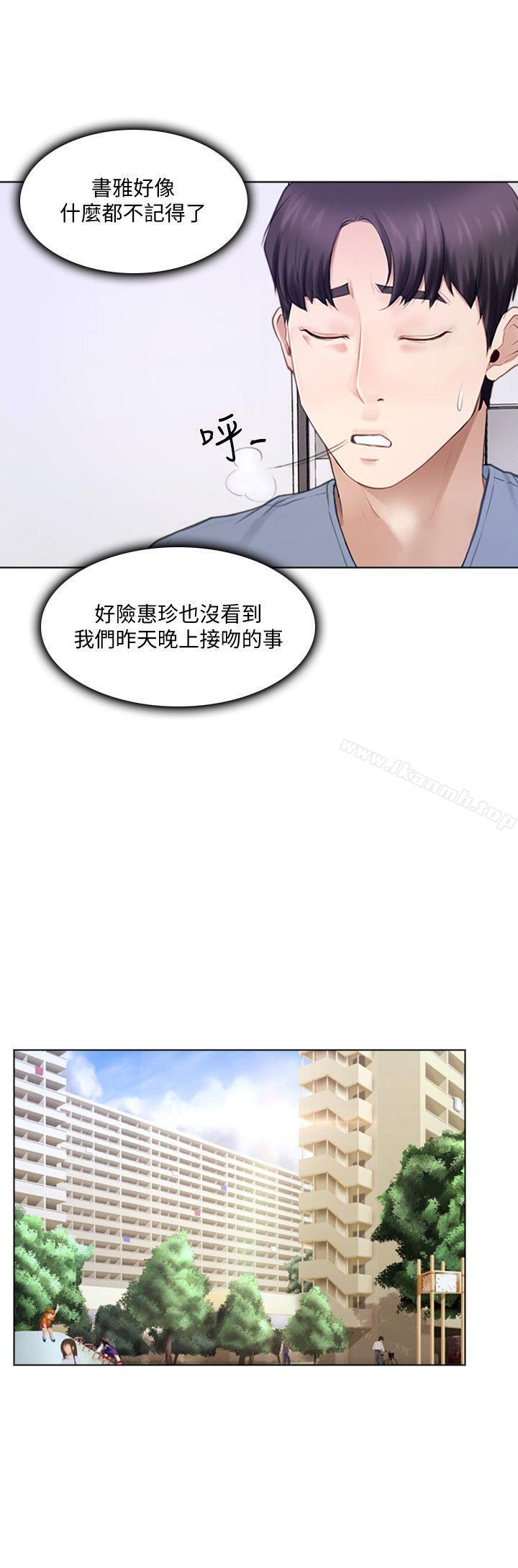 韩国漫画人夫的悸动韩漫_人夫的悸动-第10话-惠珍的加班慰劳在线免费阅读-韩国漫画-第6张图片