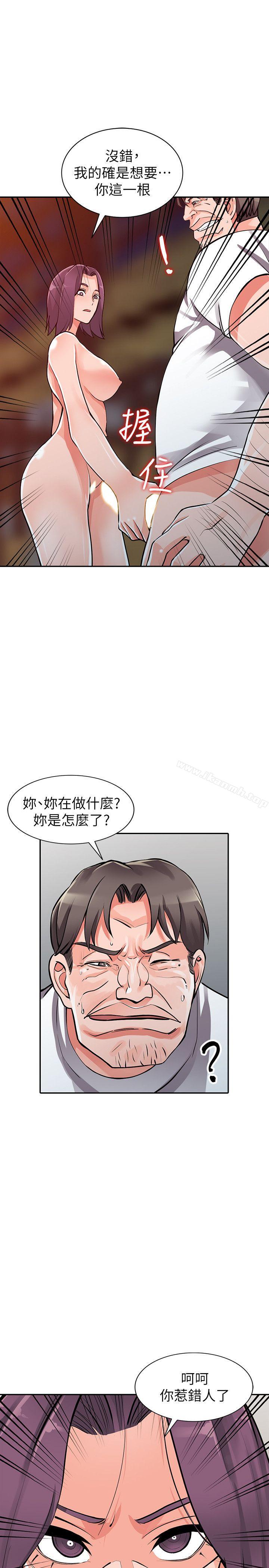 韩国漫画异乡人:意外桃花源韩漫_异乡人:意外桃花源-第29话-给我自己脱掉在线免费阅读-韩国漫画-第24张图片