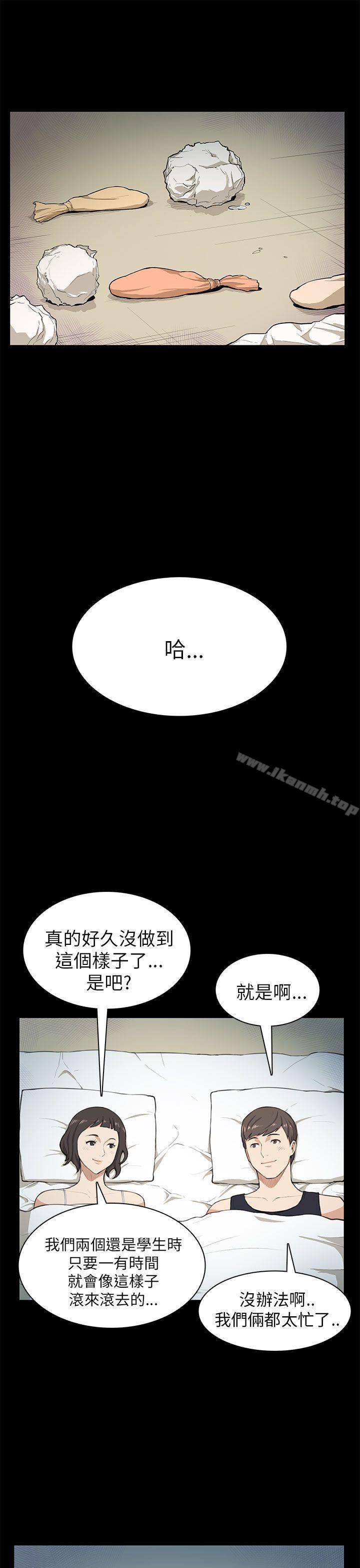 韩国漫画斯德哥尔摩症候群韩漫_斯德哥尔摩症候群-第9话在线免费阅读-韩国漫画-第6张图片