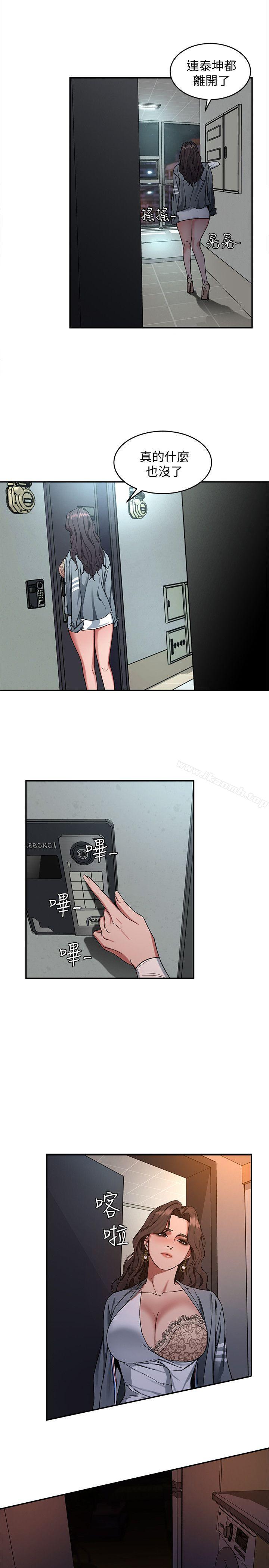 韩国漫画致命游戏韩漫_致命游戏-第4话-你也脱嘛~在线免费阅读-韩国漫画-第36张图片