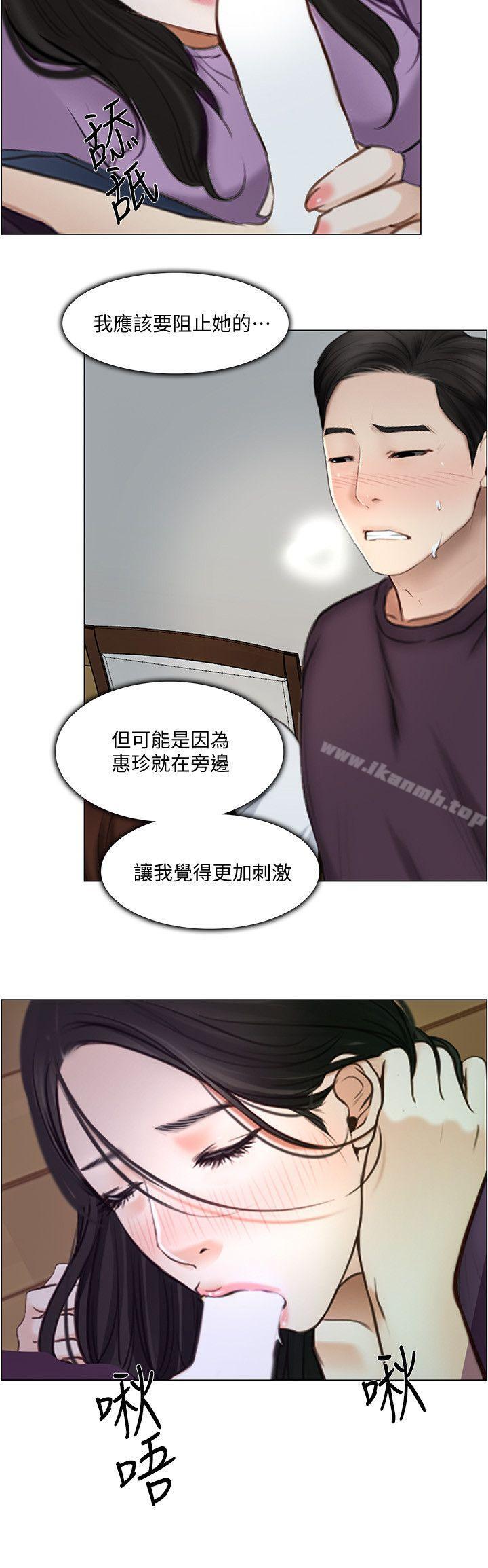 韩国漫画人夫的悸动韩漫_人夫的悸动-第26话-两个女人的战争在线免费阅读-韩国漫画-第25张图片