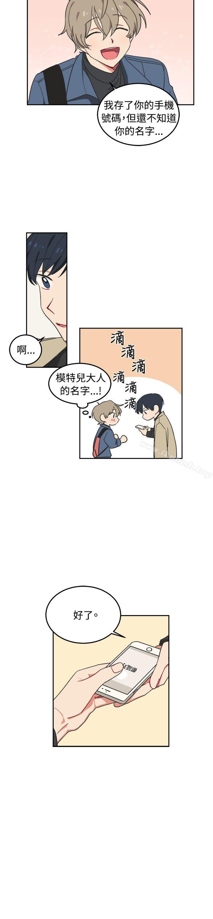 韩国漫画[BL]一不小心掰弯你韩漫_[BL]一不小心掰弯你-第3话在线免费阅读-韩国漫画-第12张图片