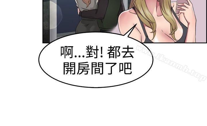 韩国漫画前男友前女友(完结)韩漫_前男友前女友(完结)-第49话-前男友的GG比较大(上)在线免费阅读-韩国漫画-第10张图片