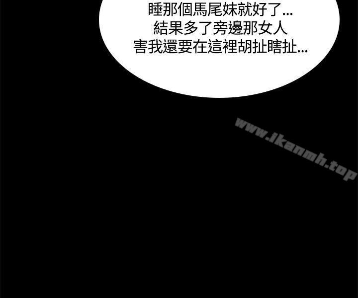 韩国漫画制作人:练习生韩漫_制作人:练习生-第39话在线免费阅读-韩国漫画-第9张图片