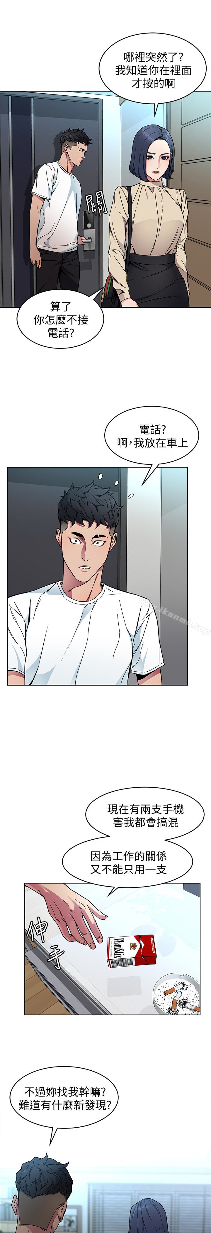 韩国漫画致命游戏韩漫_致命游戏-第26话-我们之间需要新的刺激在线免费阅读-韩国漫画-第20张图片