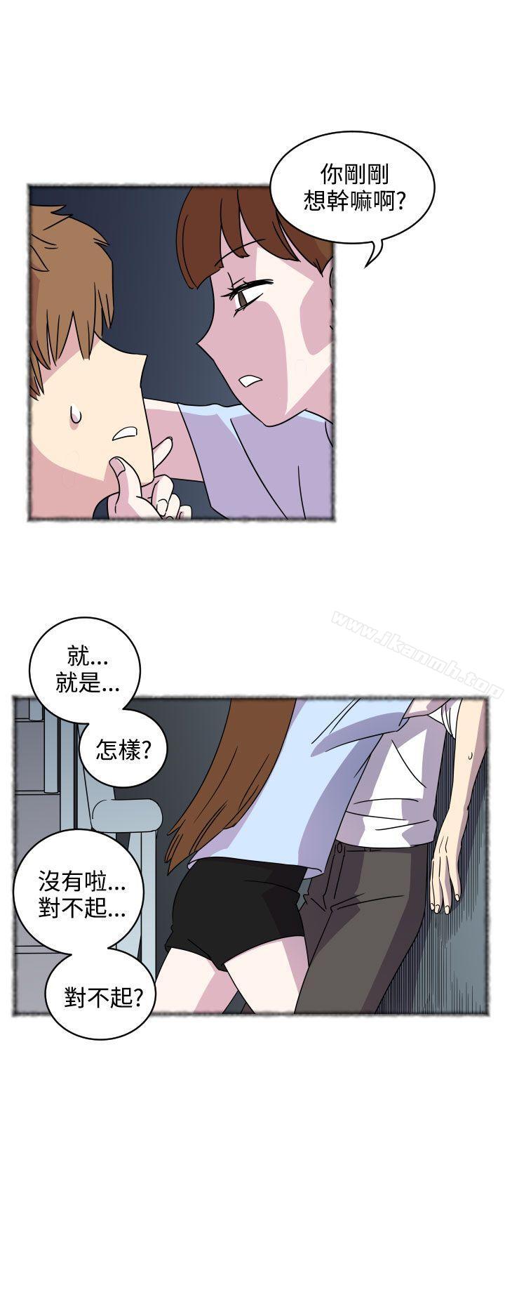 韩国漫画腹黑女的异想世界韩漫_腹黑女的异想世界-第3话在线免费阅读-韩国漫画-第8张图片