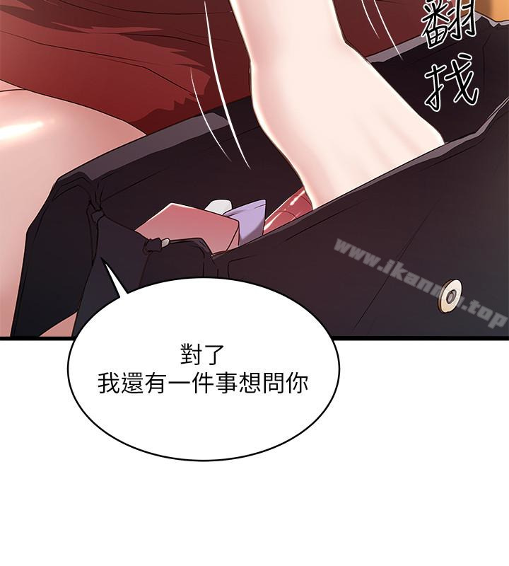 韩国漫画下女,初希韩漫_下女,初希-第50话-开始体会老公的空缺在线免费阅读-韩国漫画-第3张图片
