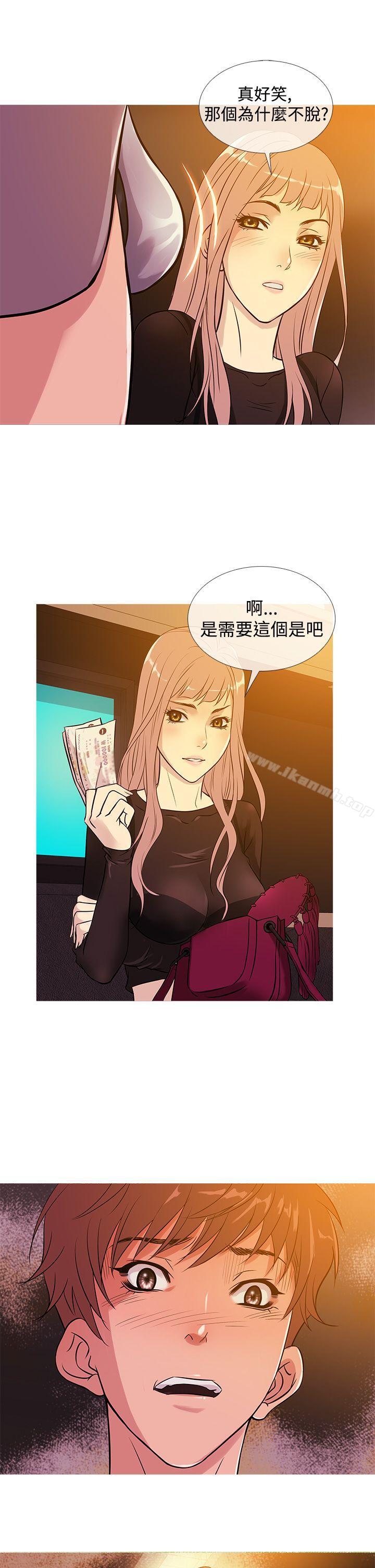 韩国漫画鸭王（无删减）韩漫_鸭王（无删减）-第34话在线免费阅读-韩国漫画-第17张图片