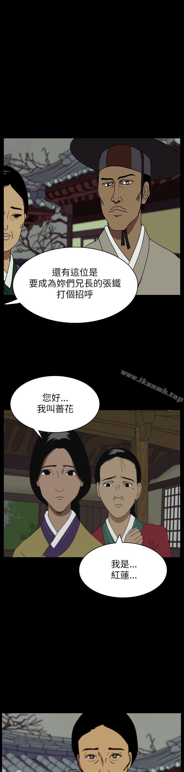 韩国漫画恐怖秀（完结）韩漫_恐怖秀（完结）-第21话在线免费阅读-韩国漫画-第3张图片