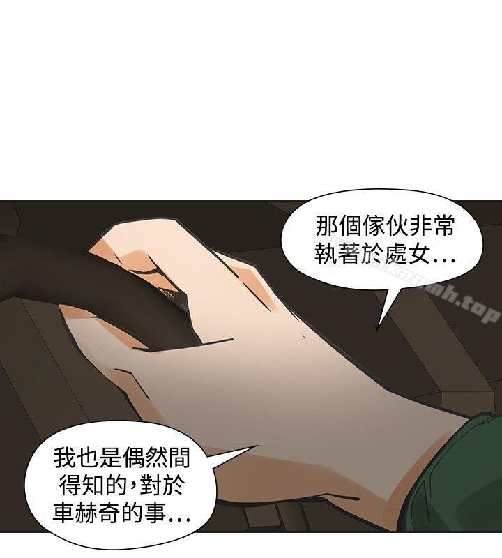 韩国漫画二十再重来韩漫_二十再重来-第45话在线免费阅读-韩国漫画-第19张图片