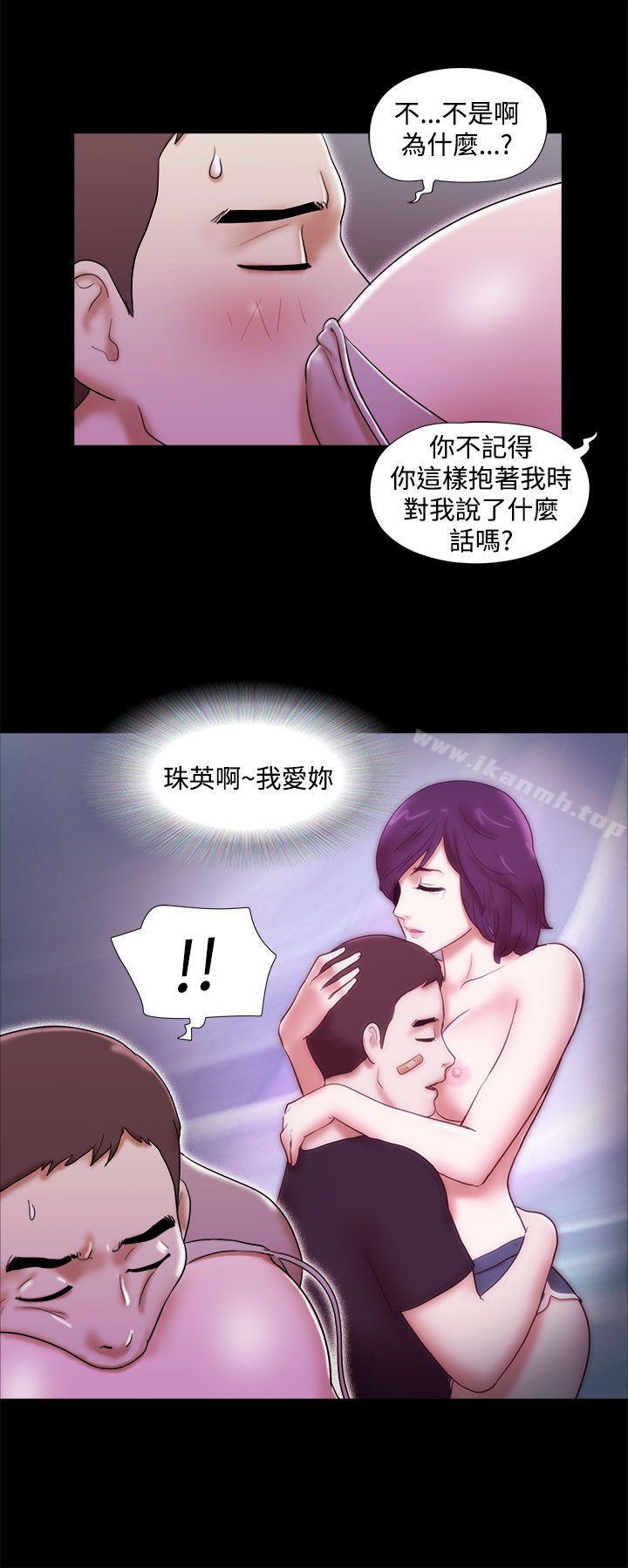 韩国漫画She：我的魅惑女友韩漫_She：我的魅惑女友-第33话在线免费阅读-韩国漫画-第22张图片