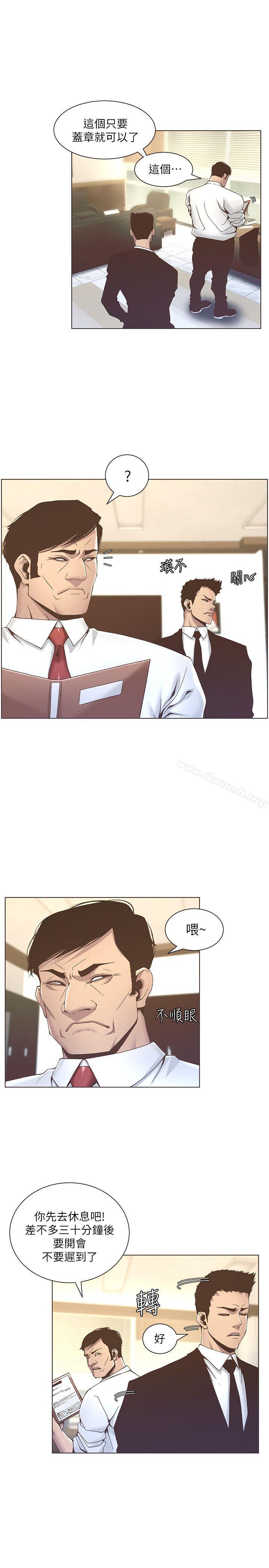 韩国漫画姐妹与继父韩漫_姐妹与继父-第12话-两人在屋顶上的小密会在线免费阅读-韩国漫画-第10张图片