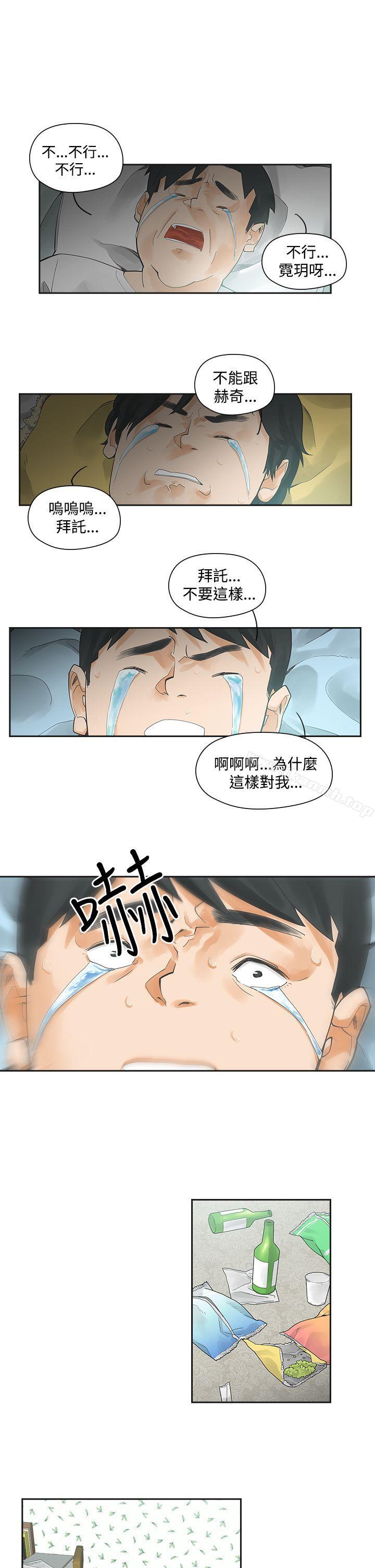 韩国漫画二十再重来韩漫_二十再重来-第3话在线免费阅读-韩国漫画-第1张图片