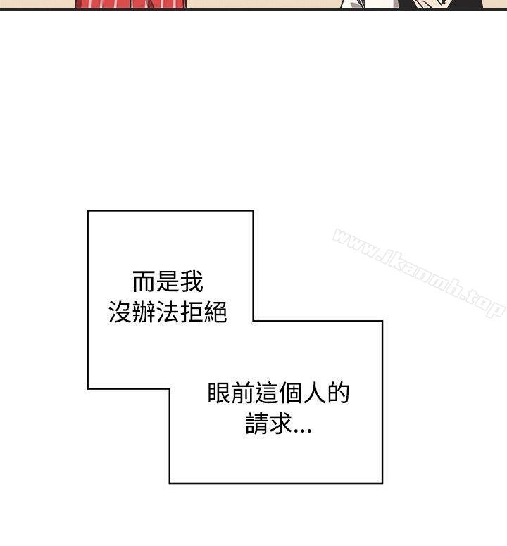 韩国漫画[BL]一不小心掰弯你韩漫_[BL]一不小心掰弯你-第11话在线免费阅读-韩国漫画-第13张图片