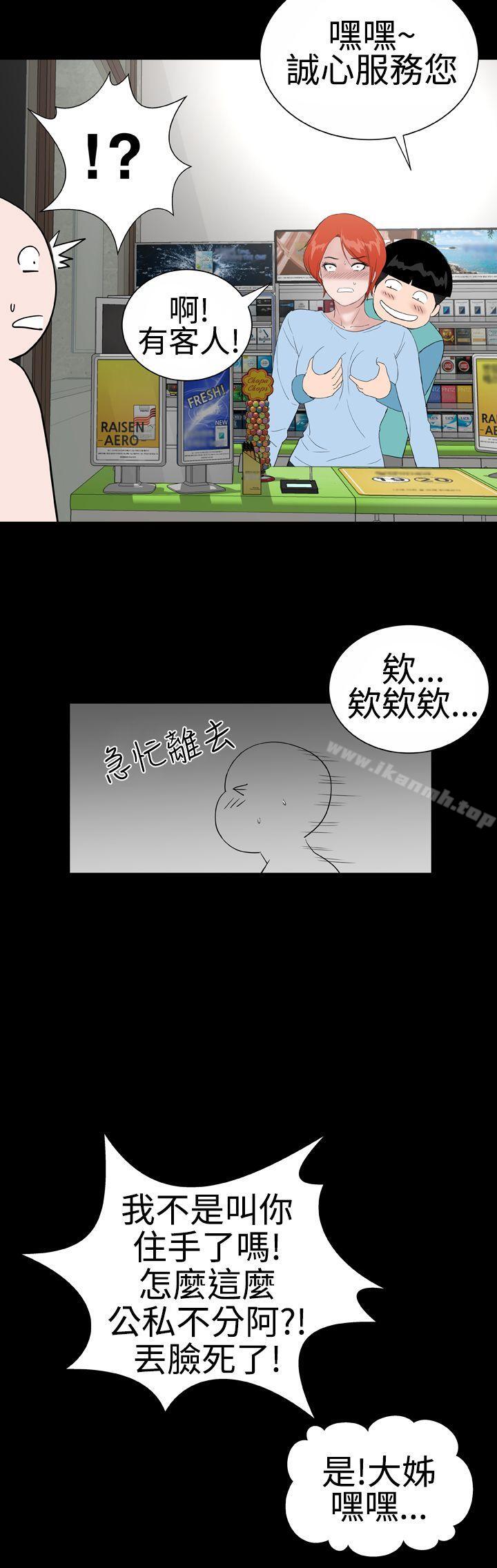 韩国漫画楼凤韩漫_楼凤-后记在线免费阅读-韩国漫画-第12张图片