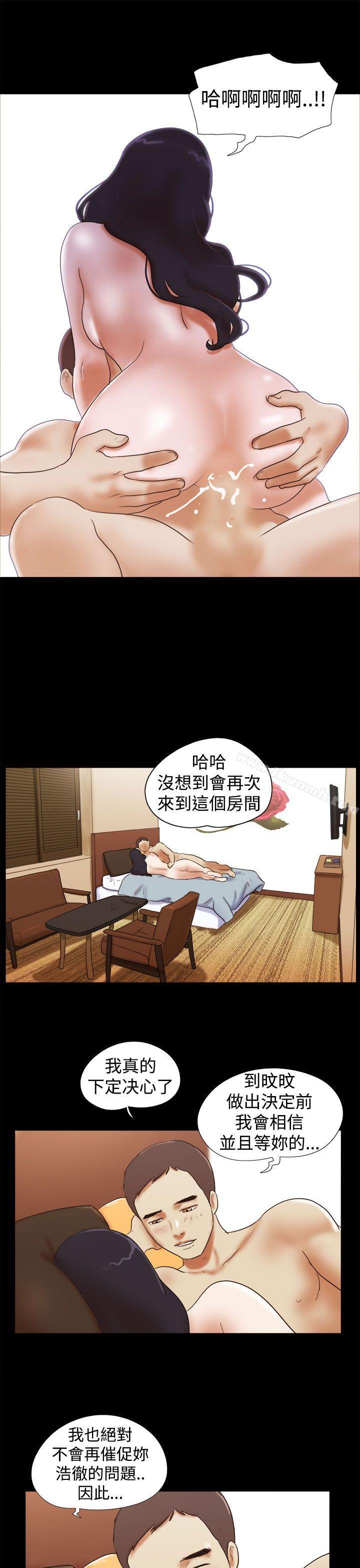 韩国漫画She：我的魅惑女友韩漫_She：我的魅惑女友-第34话在线免费阅读-韩国漫画-第23张图片