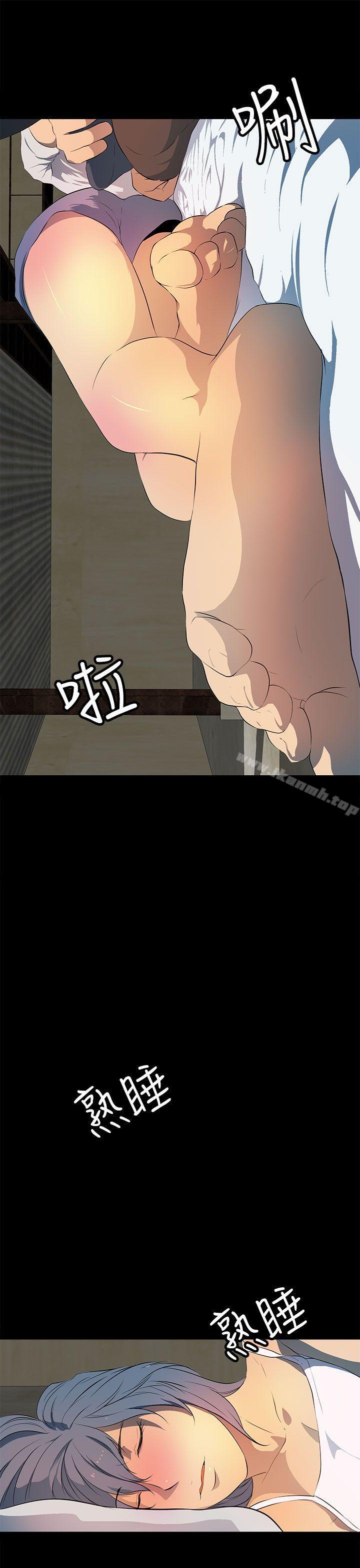 韩国漫画人妻的秘密韩漫_人妻的秘密-第31话在线免费阅读-韩国漫画-第19张图片