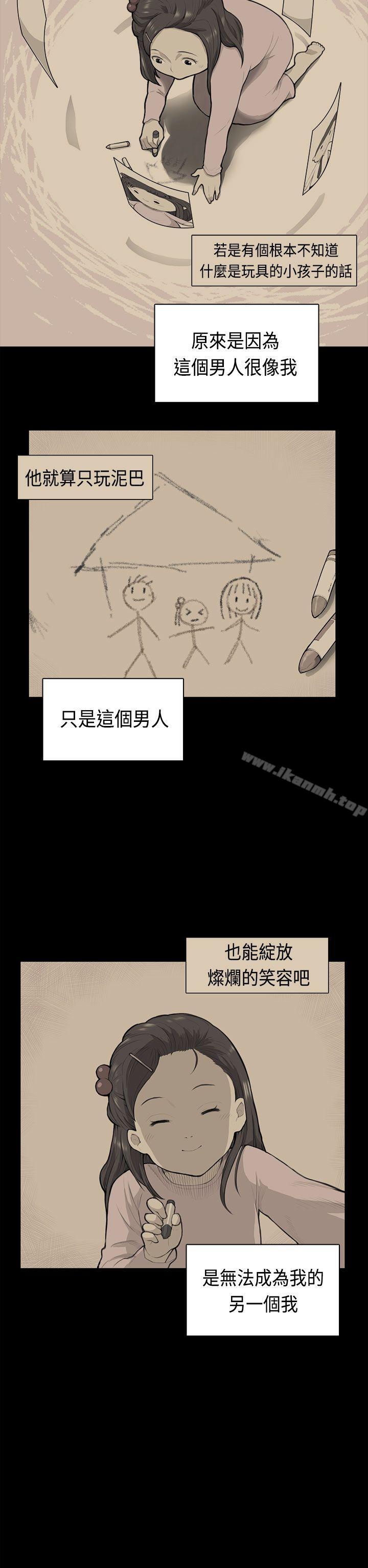 韩国漫画斯德哥尔摩症候群韩漫_斯德哥尔摩症候群-第38话在线免费阅读-韩国漫画-第12张图片