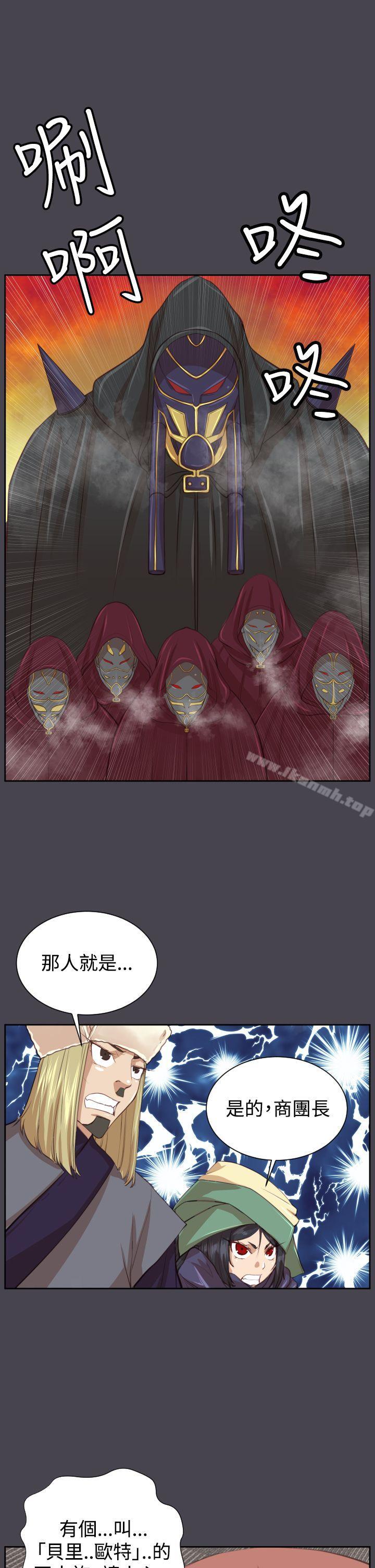 韩国漫画亚哈路(完结)韩漫_亚哈路(完结)-第44话在线免费阅读-韩国漫画-第16张图片