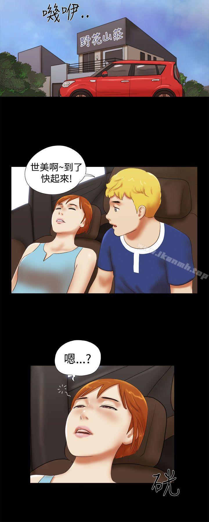 韩国漫画She：我的魅惑女友韩漫_She：我的魅惑女友-第29话在线免费阅读-韩国漫画-第4张图片