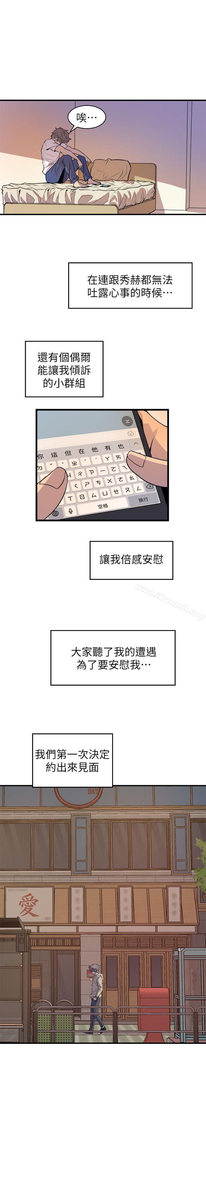 韩国漫画窥视韩漫_窥视-第26话在线免费阅读-韩国漫画-第7张图片