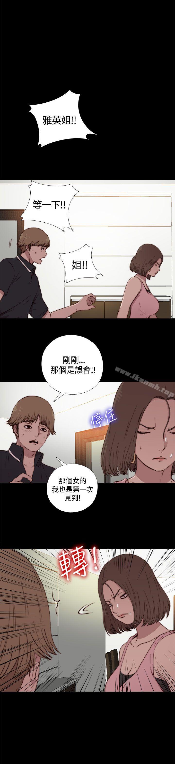 韩国漫画傀儡玛莉韩漫_傀儡玛莉-第3话在线免费阅读-韩国漫画-第7张图片