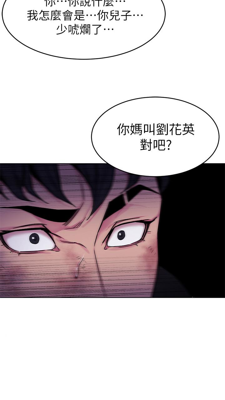 韩国漫画致命游戏韩漫_致命游戏-最终话-审判之日在线免费阅读-韩国漫画-第20张图片