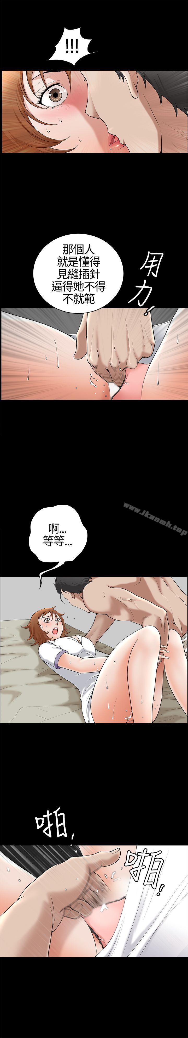 韩国漫画人妻性解放3:粗糙的手韩漫_人妻性解放3:粗糙的手-第14话在线免费阅读-韩国漫画-第15张图片