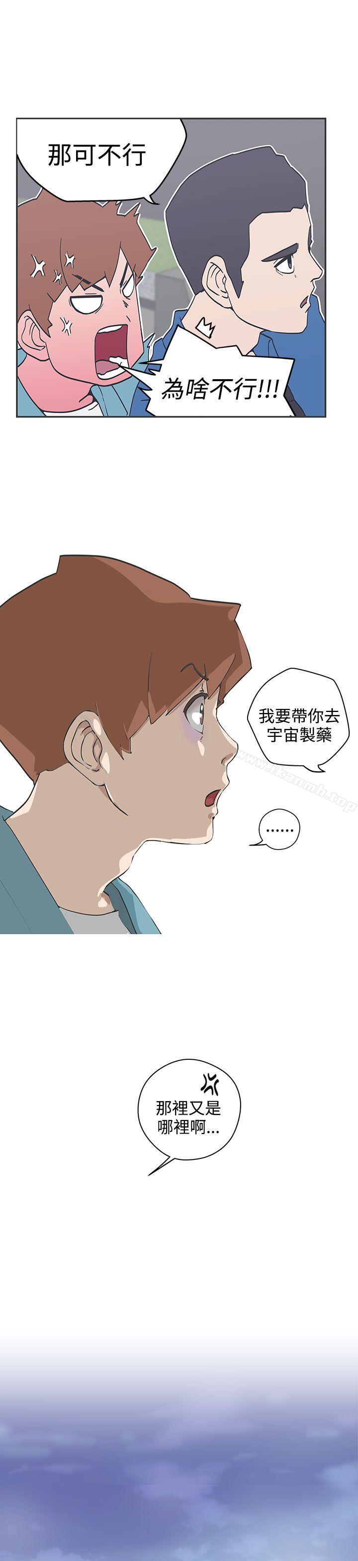 韩国漫画LOVE-爱的导航G韩漫_LOVE-爱的导航G-第47话在线免费阅读-韩国漫画-第3张图片