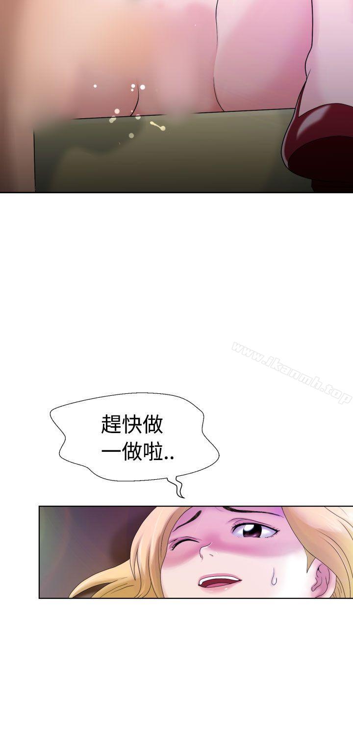 韩国漫画福冈的女人们(完结)韩漫_福冈的女人们(完结)-第4话在线免费阅读-韩国漫画-第19张图片