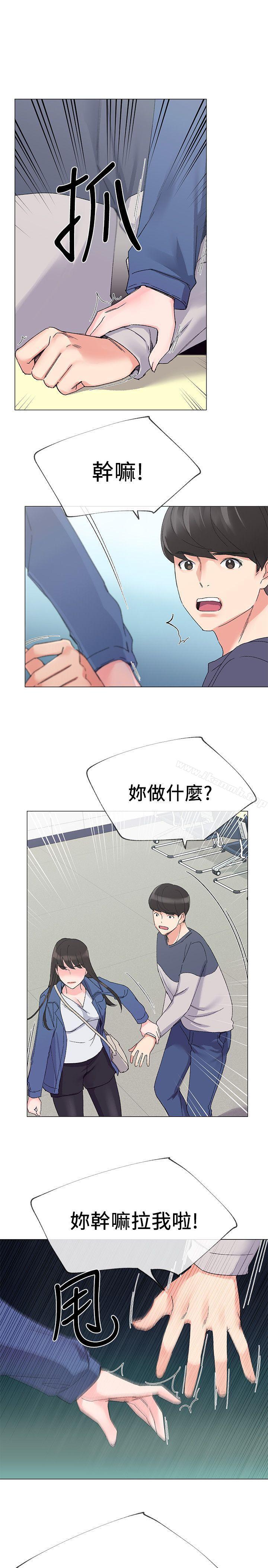 韩国漫画重考生韩漫_重考生-第12话-赫洲复仇的机会在线免费阅读-韩国漫画-第14张图片