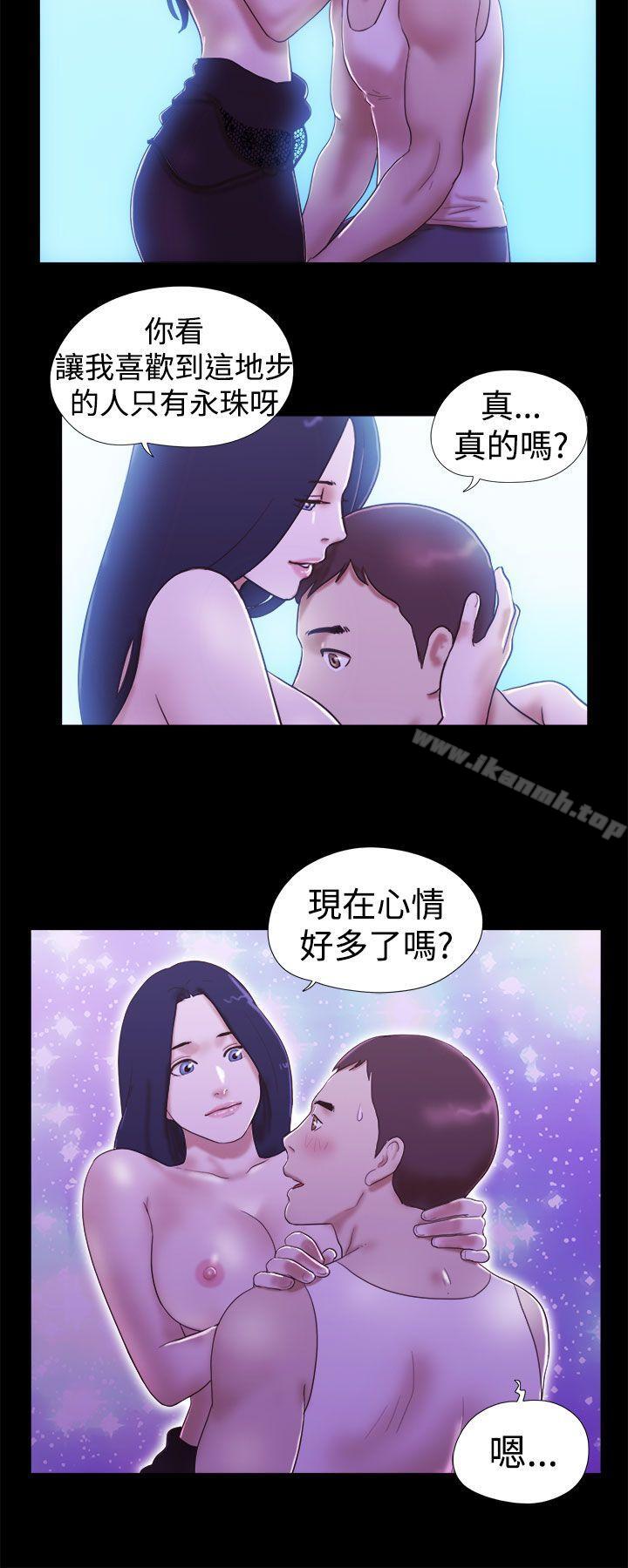 韩国漫画She：我的魅惑女友韩漫_She：我的魅惑女友-第19话在线免费阅读-韩国漫画-第4张图片