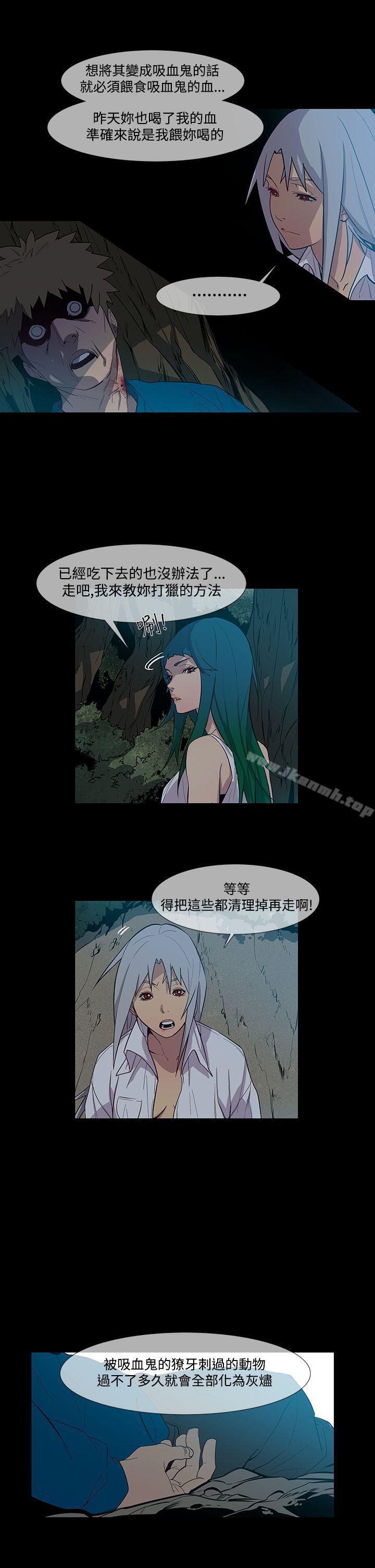 韩国漫画獠牙(完结)韩漫_獠牙(完结)-第1季-最终话在线免费阅读-韩国漫画-第29张图片