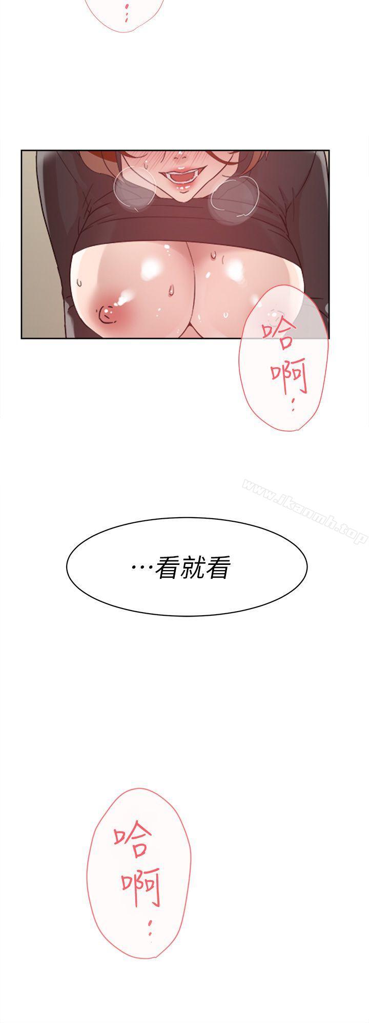 韩国漫画她的高跟鞋(无删减)韩漫_她的高跟鞋(无删减)-第59话---被看到也无所谓在线免费阅读-韩国漫画-第28张图片