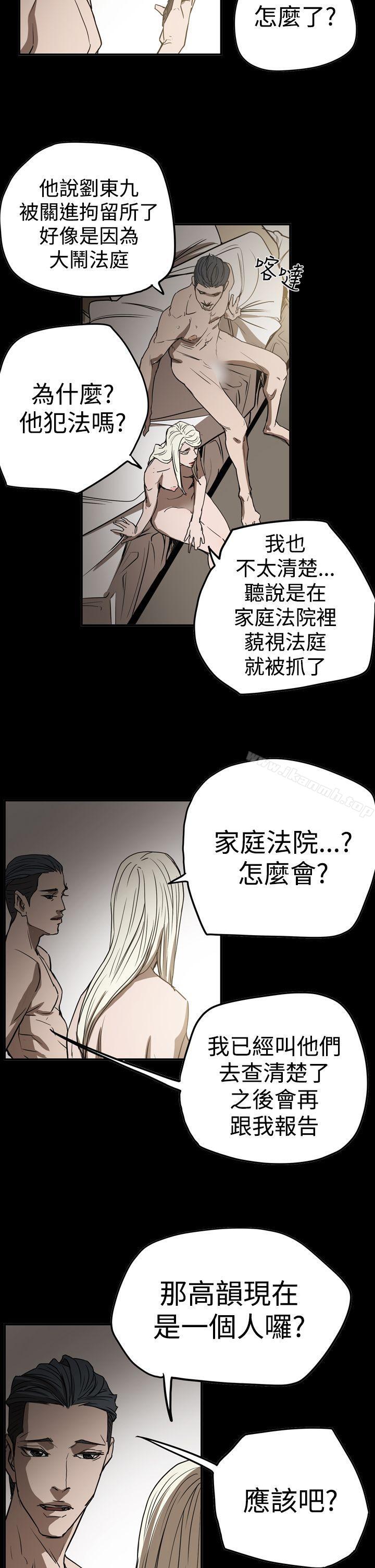 韩国漫画ACE:禁断的诈欺之夜韩漫_ACE:禁断的诈欺之夜-第2季-第28话在线免费阅读-韩国漫画-第22张图片