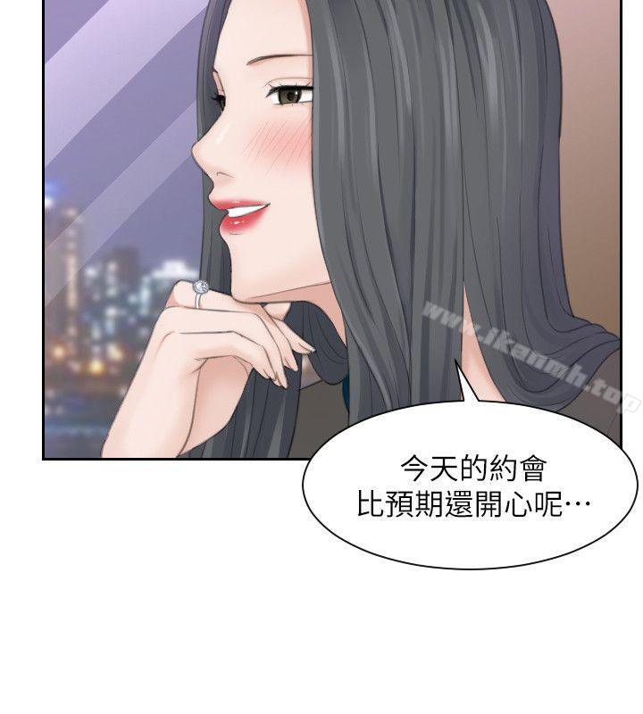 韩国漫画熟女的滋味韩漫_熟女的滋味-第21话---我们假戏真做吧?在线免费阅读-韩国漫画-第18张图片