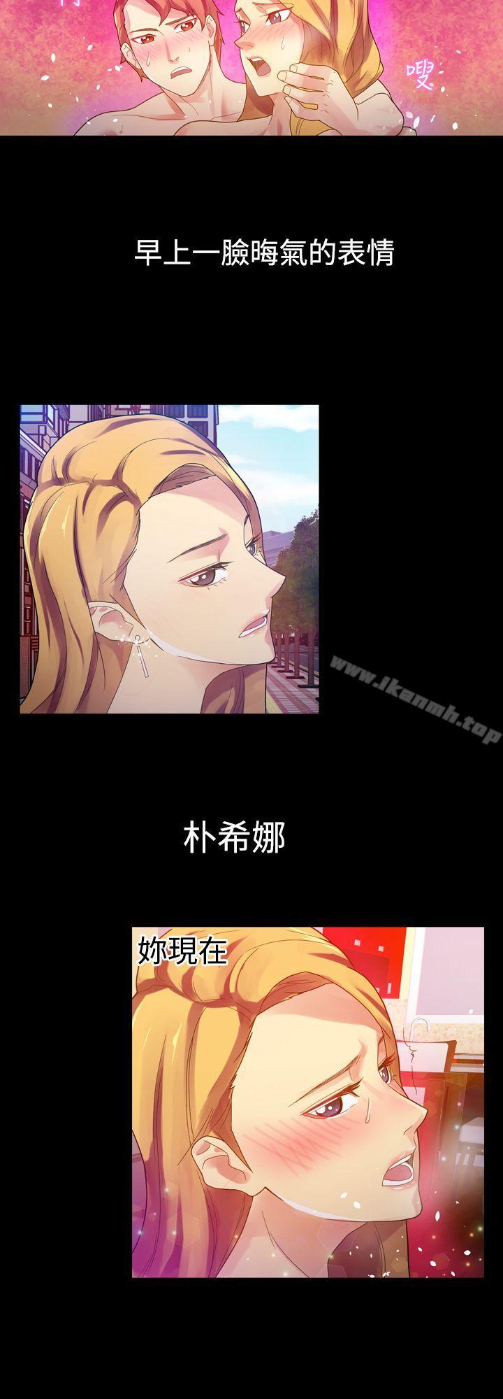 韩国漫画幻想中的她(完结)韩漫_幻想中的她(完结)-第5话在线免费阅读-韩国漫画-第23张图片