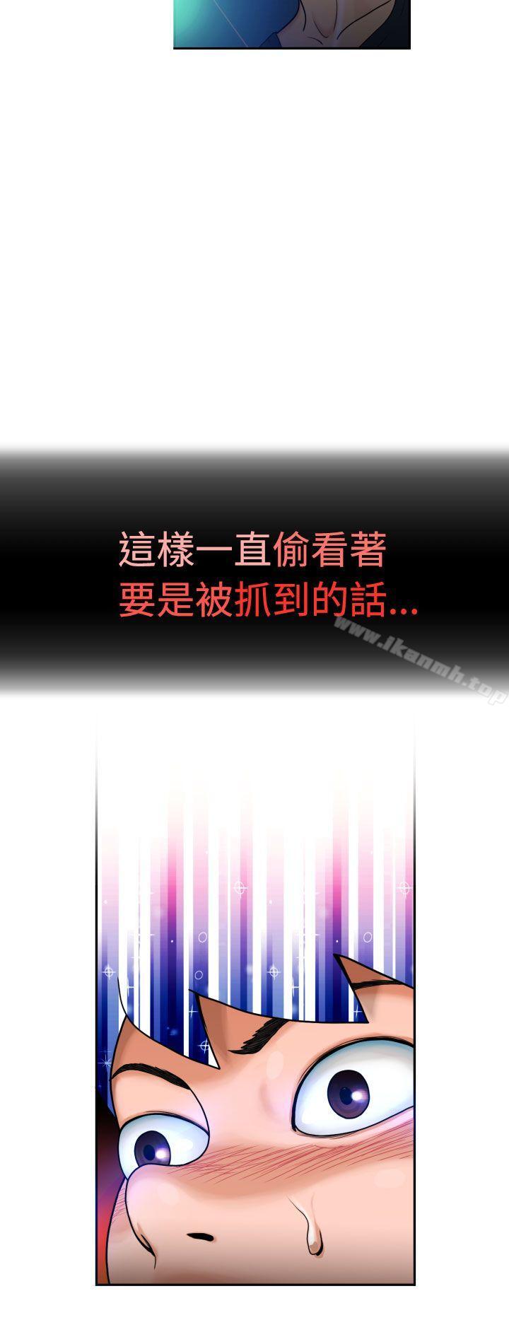 韩国漫画福冈的女人们(完结)韩漫_福冈的女人们(完结)-第3话在线免费阅读-韩国漫画-第28张图片