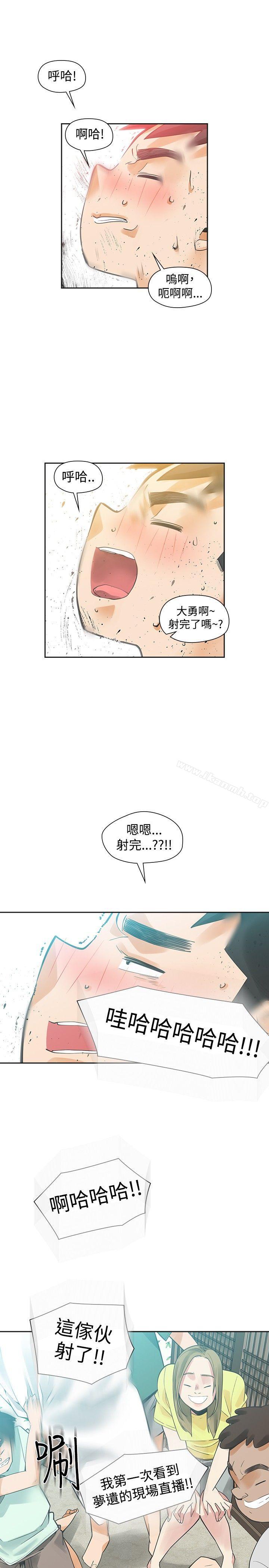 韩国漫画二十再重来韩漫_二十再重来-第36话在线免费阅读-韩国漫画-第7张图片