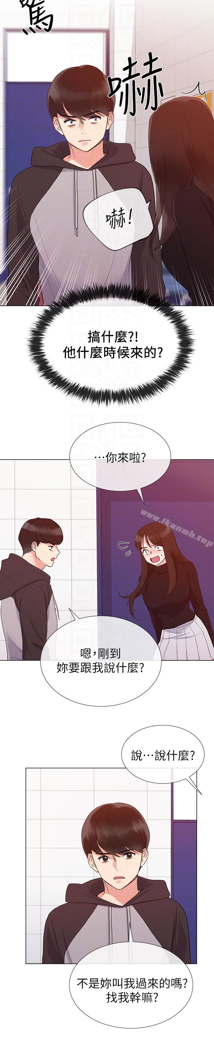 韩国漫画重考生韩漫_重考生-第23话-意想不到的线索在线免费阅读-韩国漫画-第17张图片