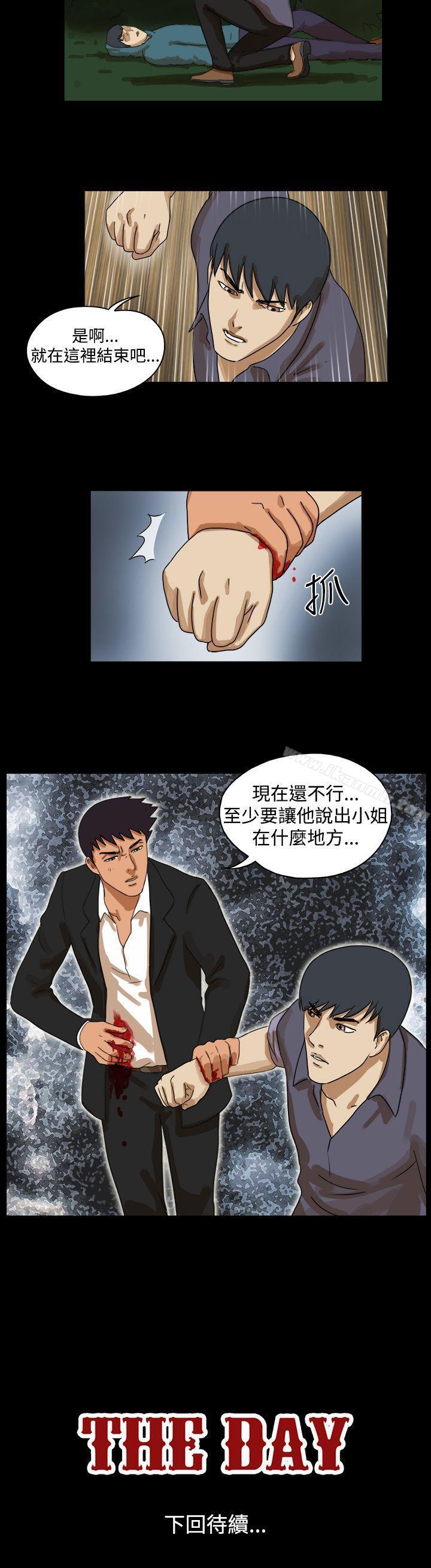 韩国漫画The-Day韩漫_The-Day-第39话在线免费阅读-韩国漫画-第9张图片