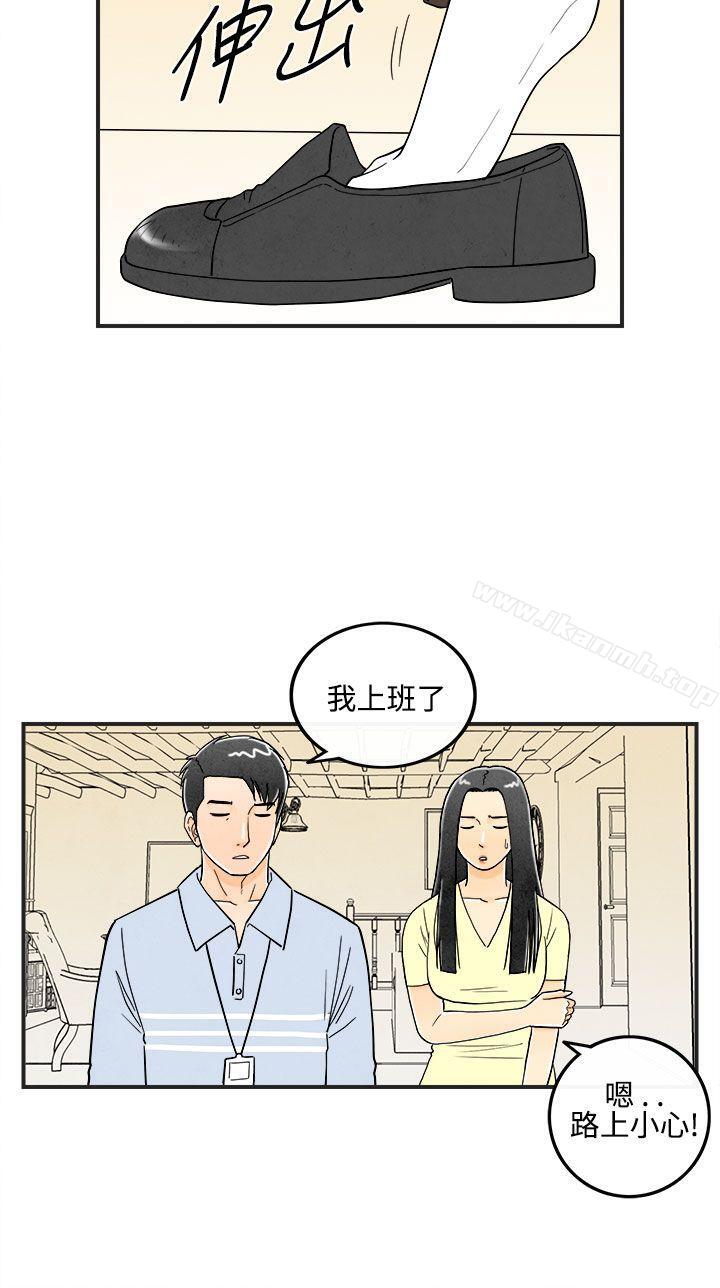 韩国漫画离婚报告书(完结)韩漫_离婚报告书(完结)-第12话-性爱成瘾症的老公1在线免费阅读-韩国漫画-第4张图片