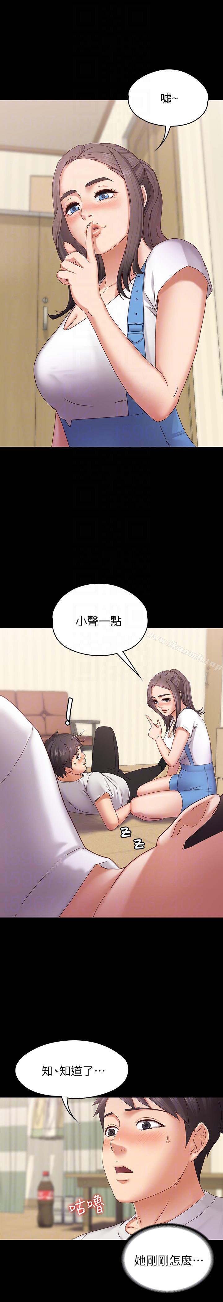 韩国漫画按摩妹女友韩漫_按摩妹女友-第2话-我想和妳做！在线免费阅读-韩国漫画-第17张图片