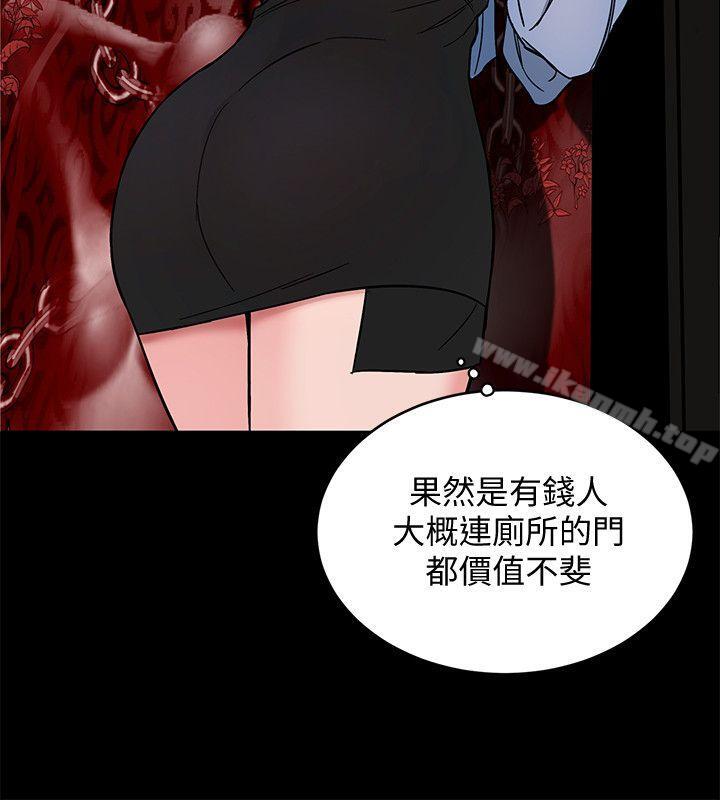 韩国漫画致命游戏韩漫_致命游戏-第11话-不愉快的相遇在线免费阅读-韩国漫画-第16张图片