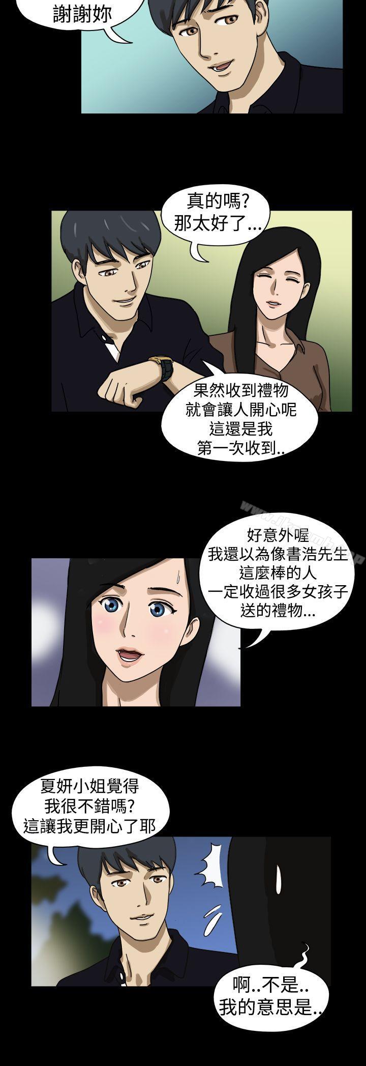 韩国漫画The-Day韩漫_The-Day-第15话在线免费阅读-韩国漫画-第3张图片